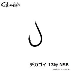 がまかつ　デカゴイ 13号 NSB