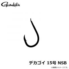 がまかつ　デカゴイ 15号 NSB