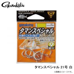 タマンスペシャル 21号 白
