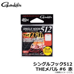 TGWワーム324 ハンガースタイル #1 NSB
