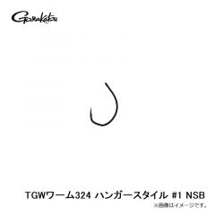 TGWワーム324 ハンガースタイル #1 NSB
