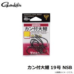 がまかつ　カン付大鯉 19号 NSB