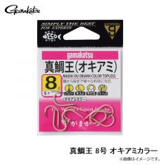 がまかつ  真鯛王 8号 オキアミカラー