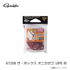 がまかつ　67208 ザ・ボックス オニカサゴ 18号 赤
