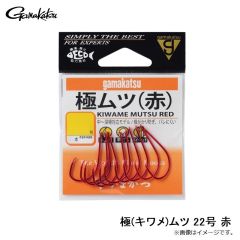 がまかつ　極(キワメ)ムツ 22号 赤