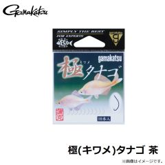 がまかつ　極(キワメ)タナゴ 茶