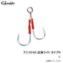 GA002 マダラ王アシストフック ロングタイプ 30-3 L
