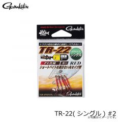 がまかつ　TR-22(シングル) #2