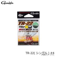 がまかつ　TR-22(シングル) #4
