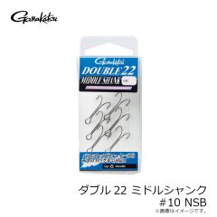 がまかつ　ダブル22 ミドルシャンク #10 NSB