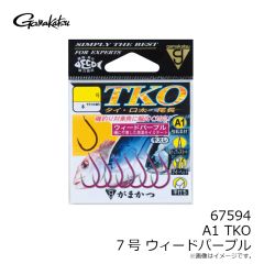 がまかつ　67594 バラ A1 TKO 7号 ウィードパープル