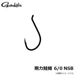 がまかつ　剛力鮭鱒 6/0 NSB