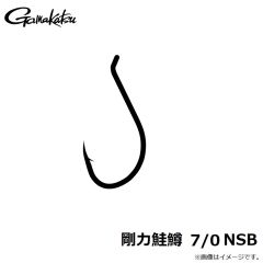 がまかつ　剛力鮭鱒 7/0 NSB