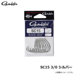 SC15 #2 シルバー
