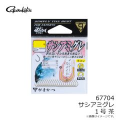 がまかつ　バラ サシアミグレ 1号 茶