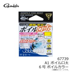 がまかつ　67739 バラ A1 ボイル口太 6号 ボイルカラー