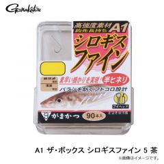 がまかつ　A1 ザ・ボックス シロギスファイン 5 茶