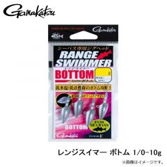 がまかつ　レンジスイマー ボトム 1/0-10g