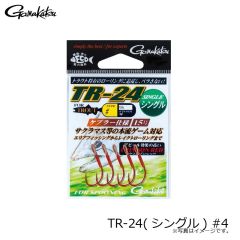 がまかつ　TR-24(シングル) #4