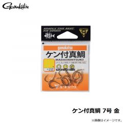 がまかつ 　ケン付真鯛 7号 金  