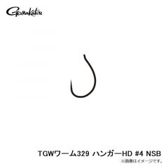 TGWワーム329 ハンガーSF #1 NSB
