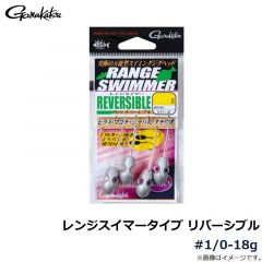 がまかつ　レンジスイマータイプ リバーシブル #1/0-18g