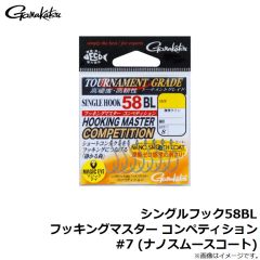 シングルフック58BL フッキングマスター コンペティション #7 (ナノスムースコート)
