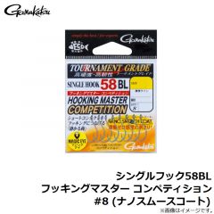 シングルフック58BL フッキングマスター コンペティション #7 (ナノスムースコート)
