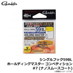 シングルフック58BL フッキングマスター コンペティション #7 (ナノスムースコート)
