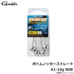 がまかつ　ボトムノッカーストレート #1-10g NSB