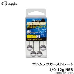 がまかつ　ボトムノッカーストレート 1/0-12g NSB