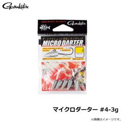 がまかつ　マイクロダーター #4-3g