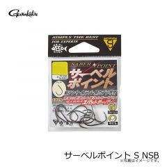 がまかつ　サーベルポイント S NSB