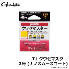 がまかつ  T1 クワセマスター 2号 (ナノスムースコート)