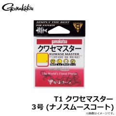 がまかつ  T1 クワセマスター 3号 (ナノスムースコート)