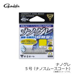 がまかつ　バラ ナノグレ 5号 (ナノスムースコート)