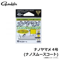 がまかつ　ナノヤマメ 4号 (ナノスムースコート)