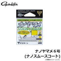 がまかつ　ナノヤマメ 6号 (ナノスムースコート)