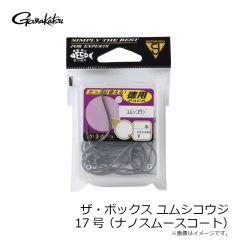 がまかつ　ユムシコウジ 20号 (ナノスムースコート)