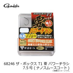 がまかつ　68246 ザ・ボックス T1 要(かなめ)パワーチラシ 7.5号 (ナノスムースコート)