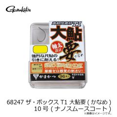 がまかつ　68247 ザ・ボックス T1 大鮎要(かなめ) 10号 (ナノスムースコート)