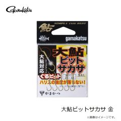 がまかつ　バラ 大鮎ピットサカサ 金