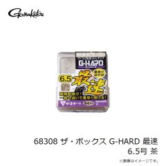 がまかつ　68308 ザ・ボックス G-HARD 最速 6.5号 茶