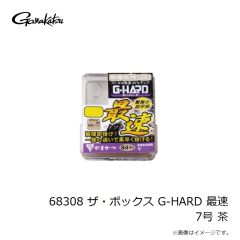 がまかつ　68308 ザ・ボックス G-HARD 最速 7号 茶