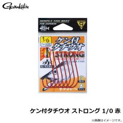 がまかつ　ケン付タチウオ ストロング 1/0 赤