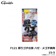 FD163 ライト中深場五目仕掛(3本) 16-7
