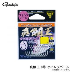 がまかつ　真鯛王 8号 ケイムラパール