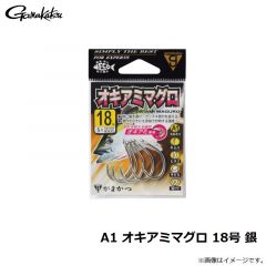 がまかつ　A1 オキアミマグロ 18号 銀