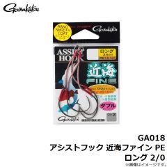 がまかつ　GA018 アシストフック 近海ファイン PE ロング 2/0
