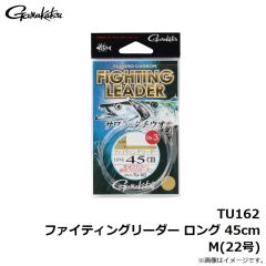 がまかつ　TU162 ファイティングリーダー ロング 45cm M(22号)